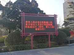 -迎泽公园