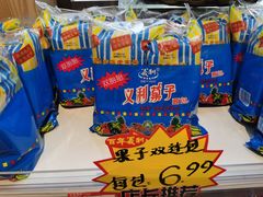 -百年义利(北兴路店)