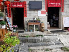 -石头会唱歌融来+北港岚台两岸交流中心