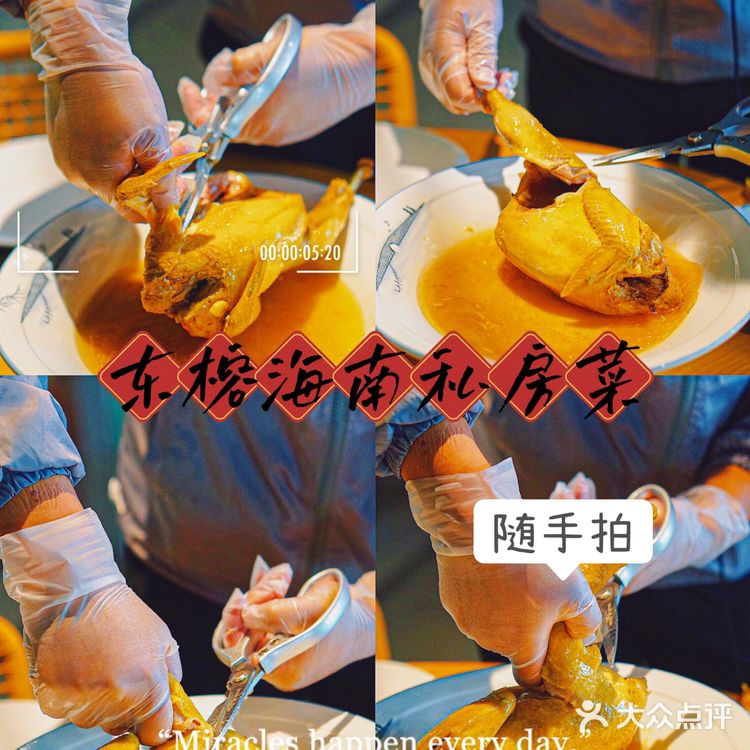 特色美食｜🎖陵水地道美食 4家美食推荐