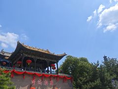 -皇城相府