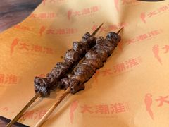 -大潮淮·淮扬菜(何园旗舰店)