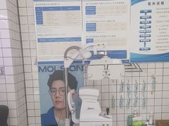 -沫芮眼镜·蔡司官方授权店(人民广场店)