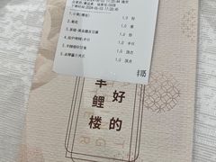 -丰鲤楼•闽南茶楼(仟禧汇店)