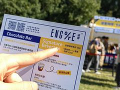 -陆家嘴中心绿地