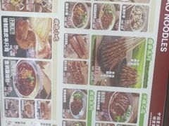 -遇见小面(SM城市广场一期店)