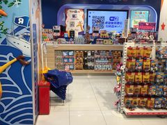 -TOYSRUS玩具反斗城(杭州萧山万象汇店)