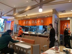 大堂-味千拉面(双井店)