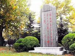 -大连市第二十四中学