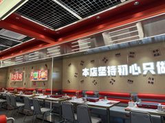-雅佳神话·麻辣烤鱼(新街口店)