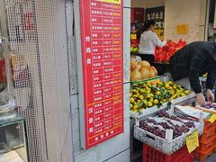 -味味香(团结湖店)