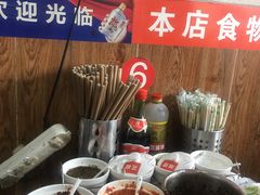 -攀枝花·任德琼·盐边羊肉米线