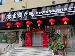 -秦月轩·陕西家乡菜(阜成路·五棵松店)