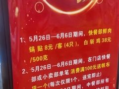 -章氏(广粤路店)