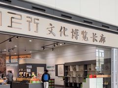 -银川河东国际机场