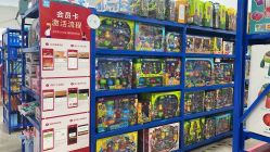 -逝水玩具折扣店