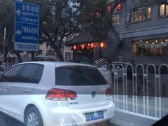 -三义和酒楼(广渠门店)