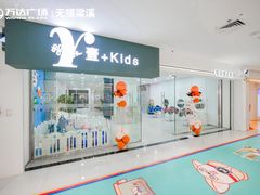 -万达广场(梁溪店)