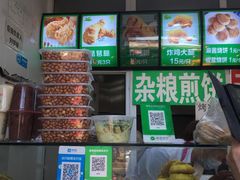 -雍和炸鸡烧饼