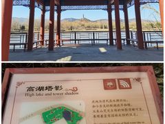 -北坞公园