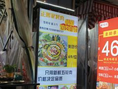 -正熙家韩式烤肉自助(蓝光中央天地店)