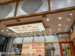 -酷壳花甲(四码头店)