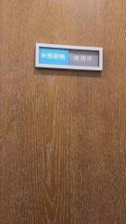 -北京米扬丽格医疗美容·联合丽格鼻整形中心