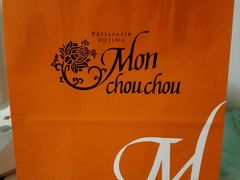 -檬舒舒MonChouChou(环球金融中心店)