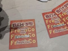 -FreshCo鲜途·西厨(大良店)
