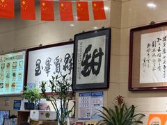 -杜记甜食(大众巷店)