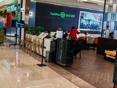 -添好运(武商MALL店)