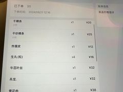 -福合埕牛肉火锅(长平国新店)