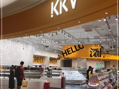 -KKV(深圳宏发大仟里店)