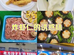 -北方饺子王·海肠捞饭·海鲜锅(山大店)