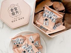 -永辉超市(凯德·天府店)