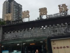 -朱毅育龙游泳俱乐部