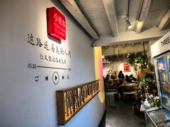 -小喜客·云南特色菜(纳西庭院店)