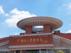 -中国闽台缘博物馆