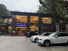 -畔山酒店中餐厅