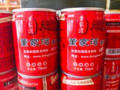 -董家湾重庆老火锅(武清杨村店)