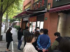 -阿婆油墩子(五里桥路188弄小区店)