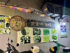 -丁来兴酒店(西街店)