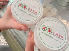 -洪馨椰子
