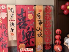 -好友缘家宴(青山路店)