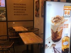-野人先生现做冰淇淋(北京环宇荟店)