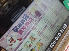 -下元商贸城(和平南路店)