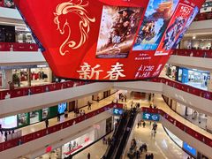 -上海世纪汇广场