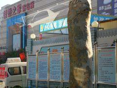 -居然之家(黑龙江南路店)