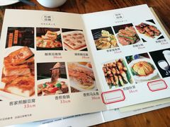 菜单-旺金鸽(穗盐路总店)