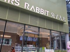 -龙湖重庆时代天街